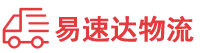 衡阳到久治县物流公司